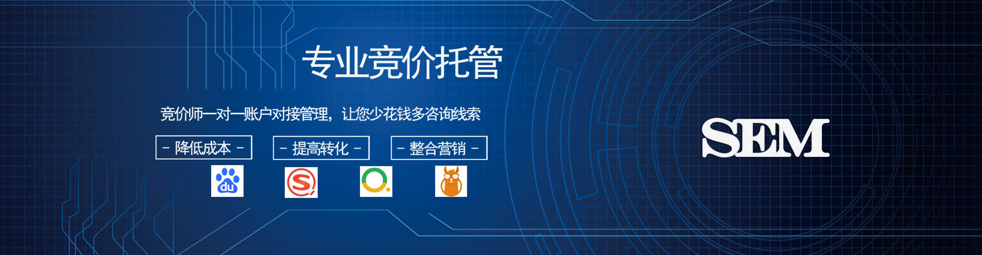 双江信息流推广