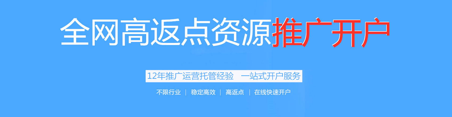 双江百度竞价推广