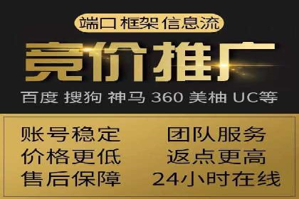 百度竞价费用分析，案例启示