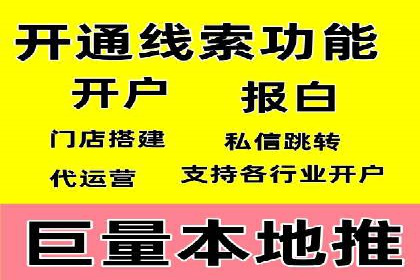 搜索开户返点揭秘：成功案例教你快速赚钱